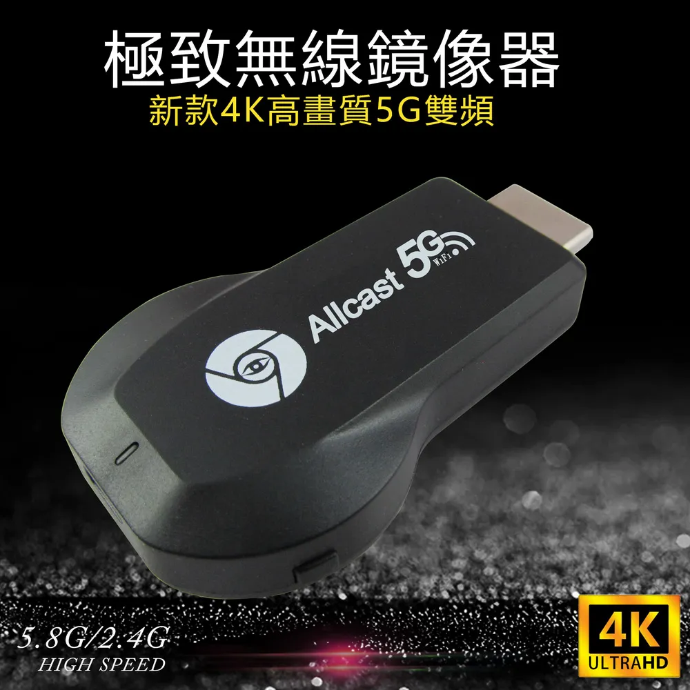 WD62終極噴射款 無線螢幕同步鏡像投影器(可蘋果,安卓,電腦 鏡像投影)(送4大好禮) 歷史價格詳細信息