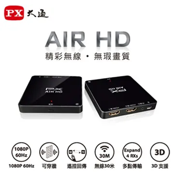 PX 大通 WTR-3000 HDMI 1080P 60 Hz 高畫質無線影音傳輸盒 可一對四傳輸30M 電視棒 HDMI無線 歷史價格詳細信息