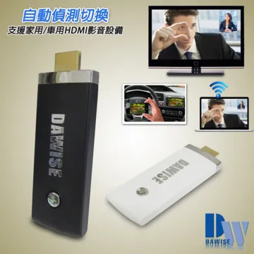 WD37超清自動款 無線影音鏡像投影器(加送3大好禮) 歷史價格詳細信息