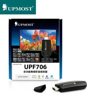 登昌恆 UPF706 多功能無線影音接收器(4K2K)- 歷史價格詳細信息