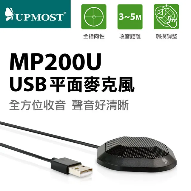 登昌恆 UPMOST MPB720 H.264硬壓擷取器 /紐頓e世界 歷史價格詳細信息