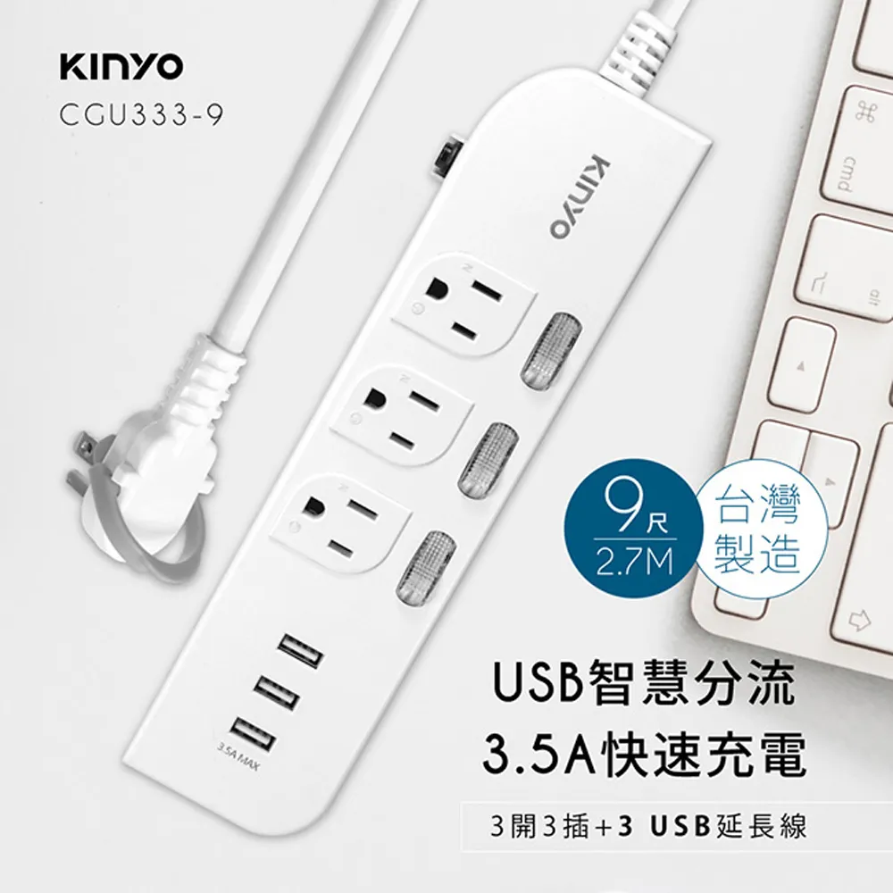 3孔(3P)10插座單切雙面電腦電源延長線/排插 1.8M 歷史價格詳細信息