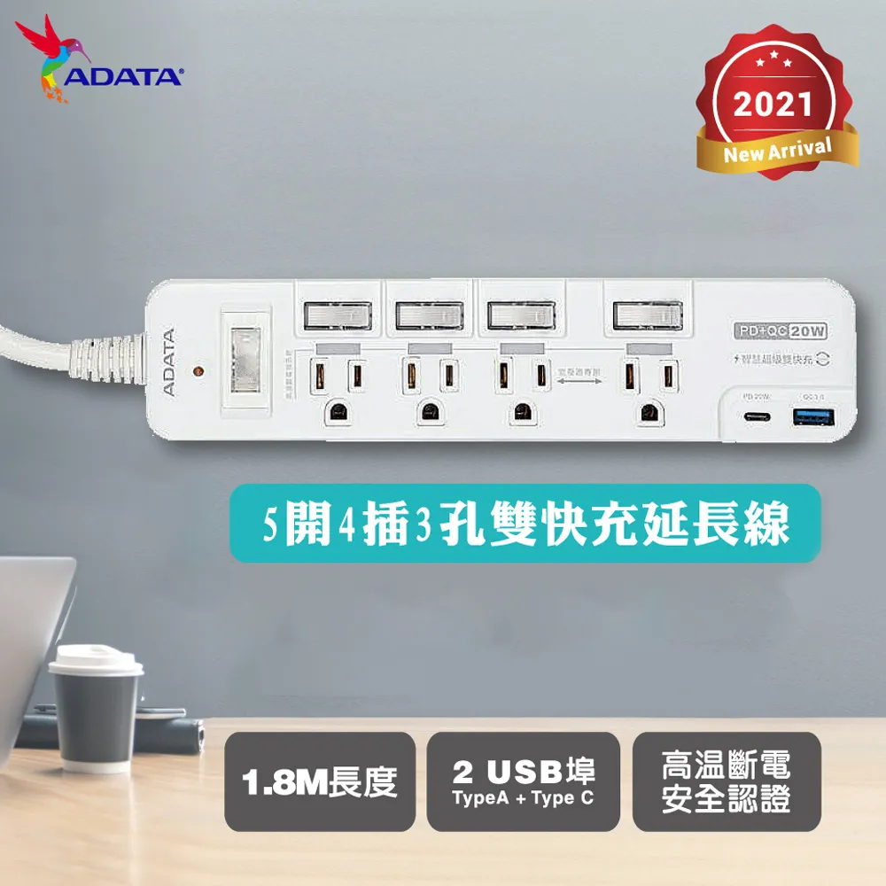 威剛 多切6孔2+3P延長線組-1.8M(S-101LC) 歷史價格詳細信息