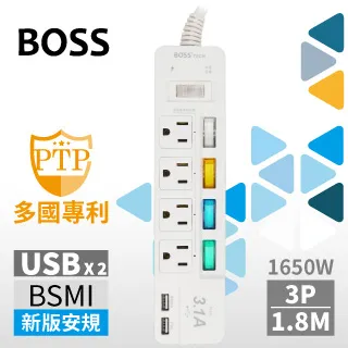 【BOSS】3P轉2P高溫斷電插座 歷史價格詳細信息