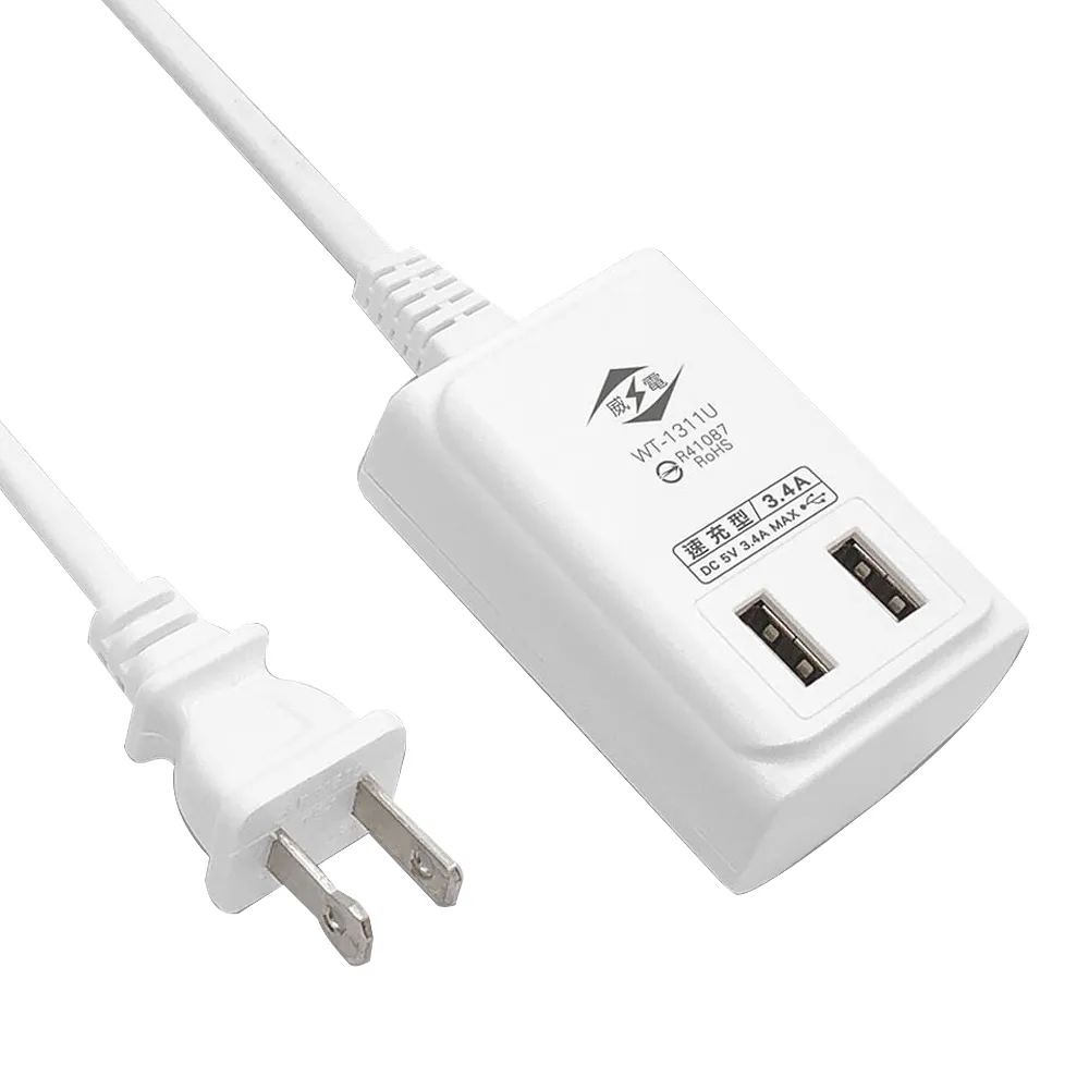【威電】 WT-1322U 任意轉2USB智慧快充3.4A電源線組11CM 歷史價格詳細信息
