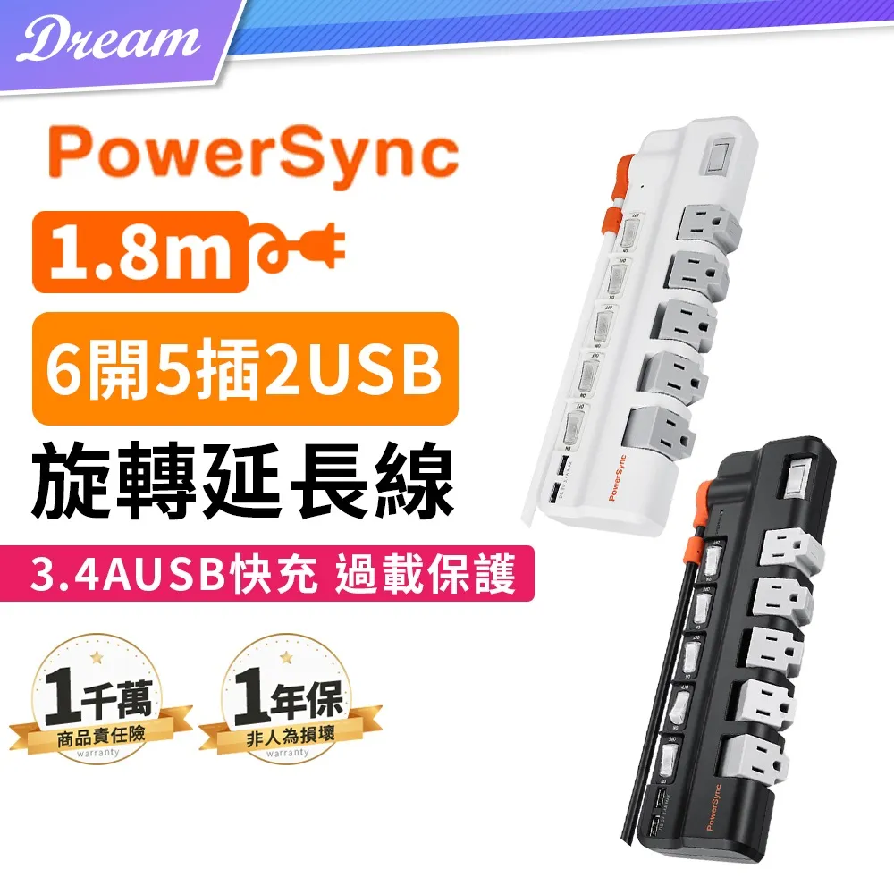 2USB 5.1A智能通用充電頭/QUICK CHARGE 3.0/LED顯示電壓/電流 歷史價格詳細信息