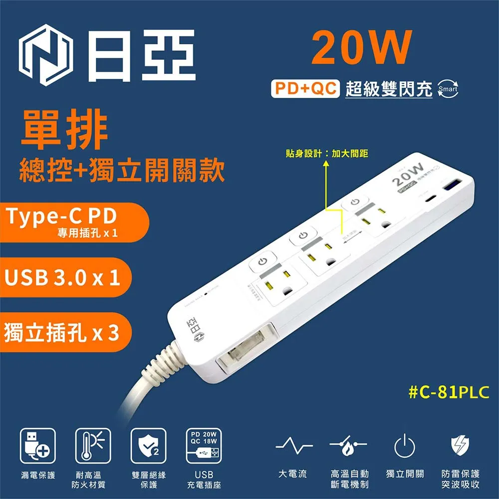 加粗3.0快充版】SONY磁力線 磁力充電線Xperia Z1 Z2 Z3 Z4 ZU 歷史價格詳細信息