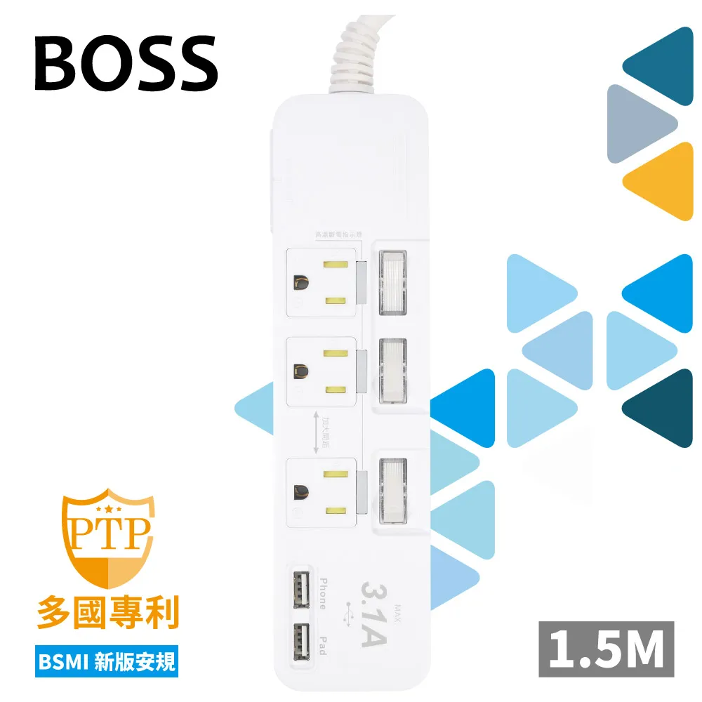 【BOSS】3P轉2P高溫斷電插座 歷史價格詳細信息