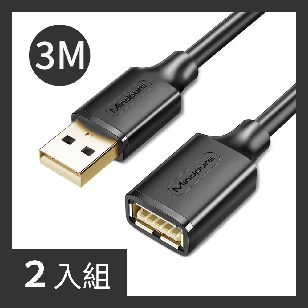 【CS22】USB智能光觸媒捕滅蚊燈2色 歷史價格詳細信息