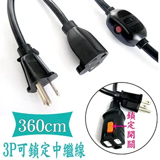 【安全達人】3P輪座延長線4座4切（8米）EP-909B-8M 歷史價格詳細信息