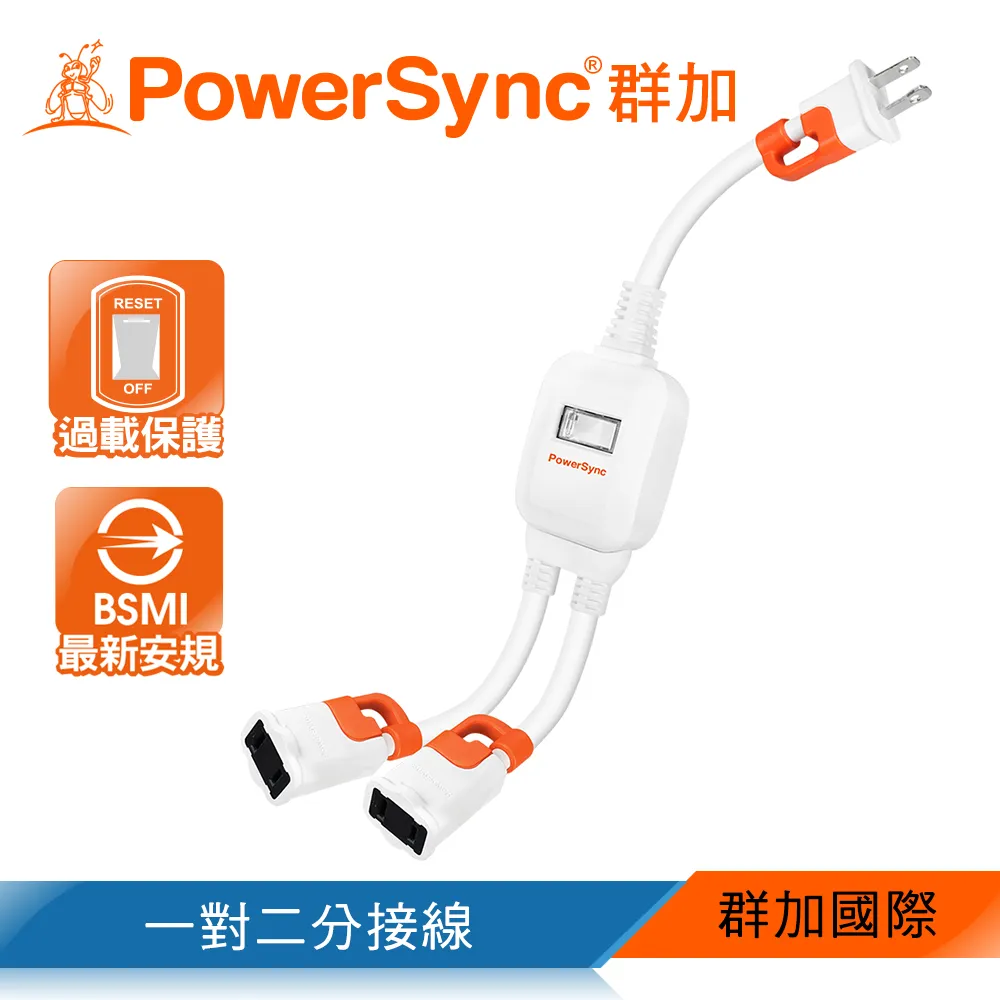 二手 群加 Powersync CAT.6 1000Mbps 耐搖擺抗彎折 高速網路線 歷史價格詳細信息