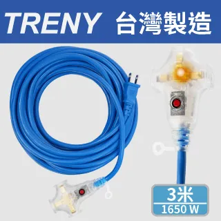 2.0mm²雙絕緣動力過載延長軟線-15米(灰色) 歷史價格詳細信息