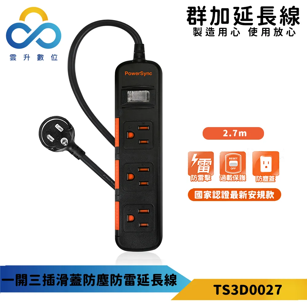 三位插頭2EDGK 5.08 3P 拔插式彎頭接線端子 接插件 300V15A 歷史價格詳細信息