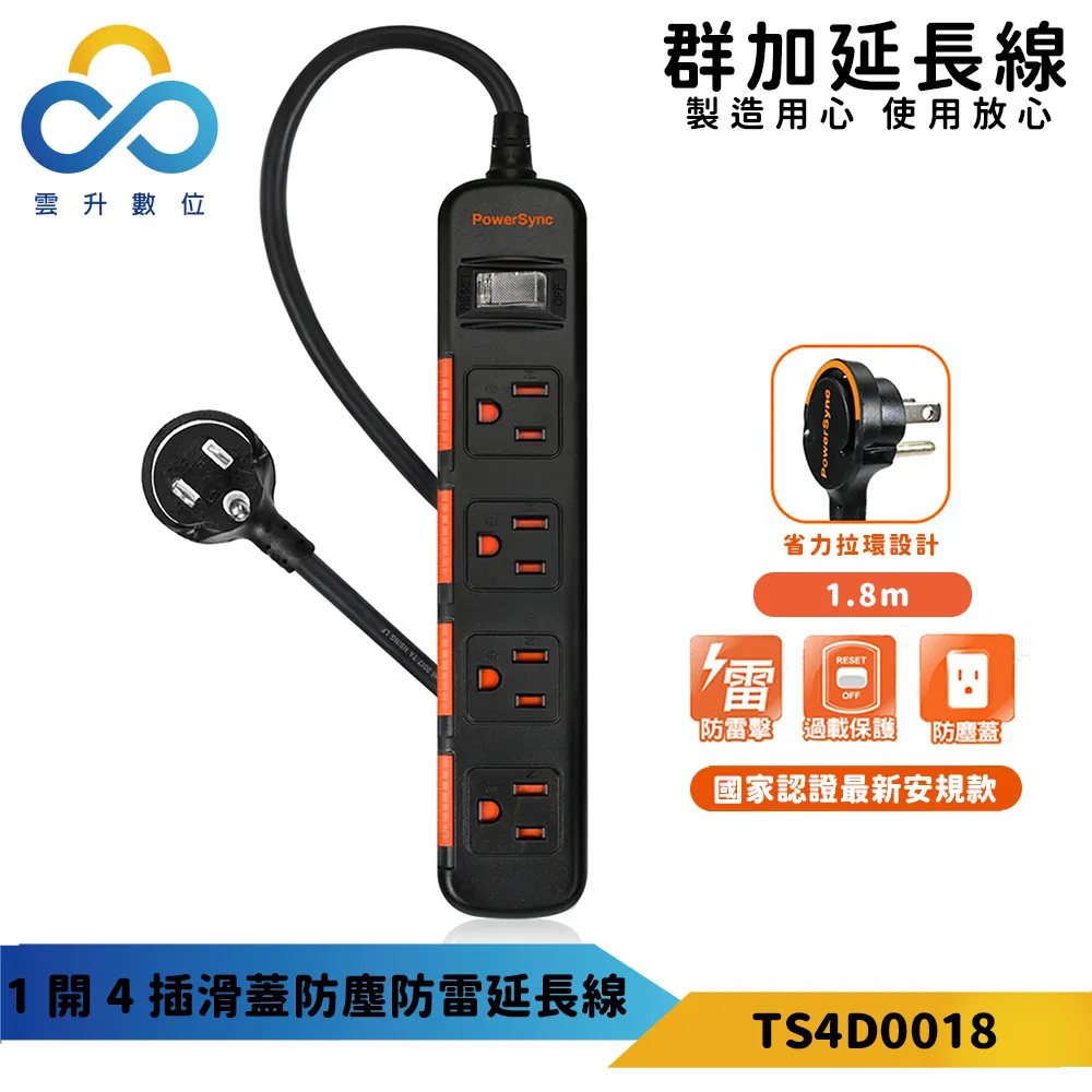 黑色加長四/六分洗衣機專用水龍頭  拖把池歐式全銅快開單冷水嘴 歷史價格詳細信息