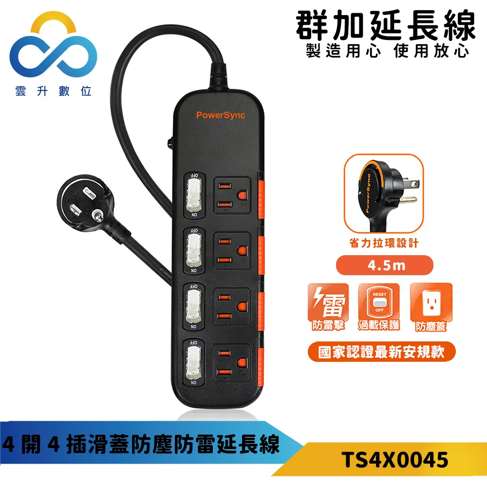 黑色加長四/六分洗衣機專用水龍頭  拖把池歐式全銅快開單冷水嘴 歷史價格詳細信息