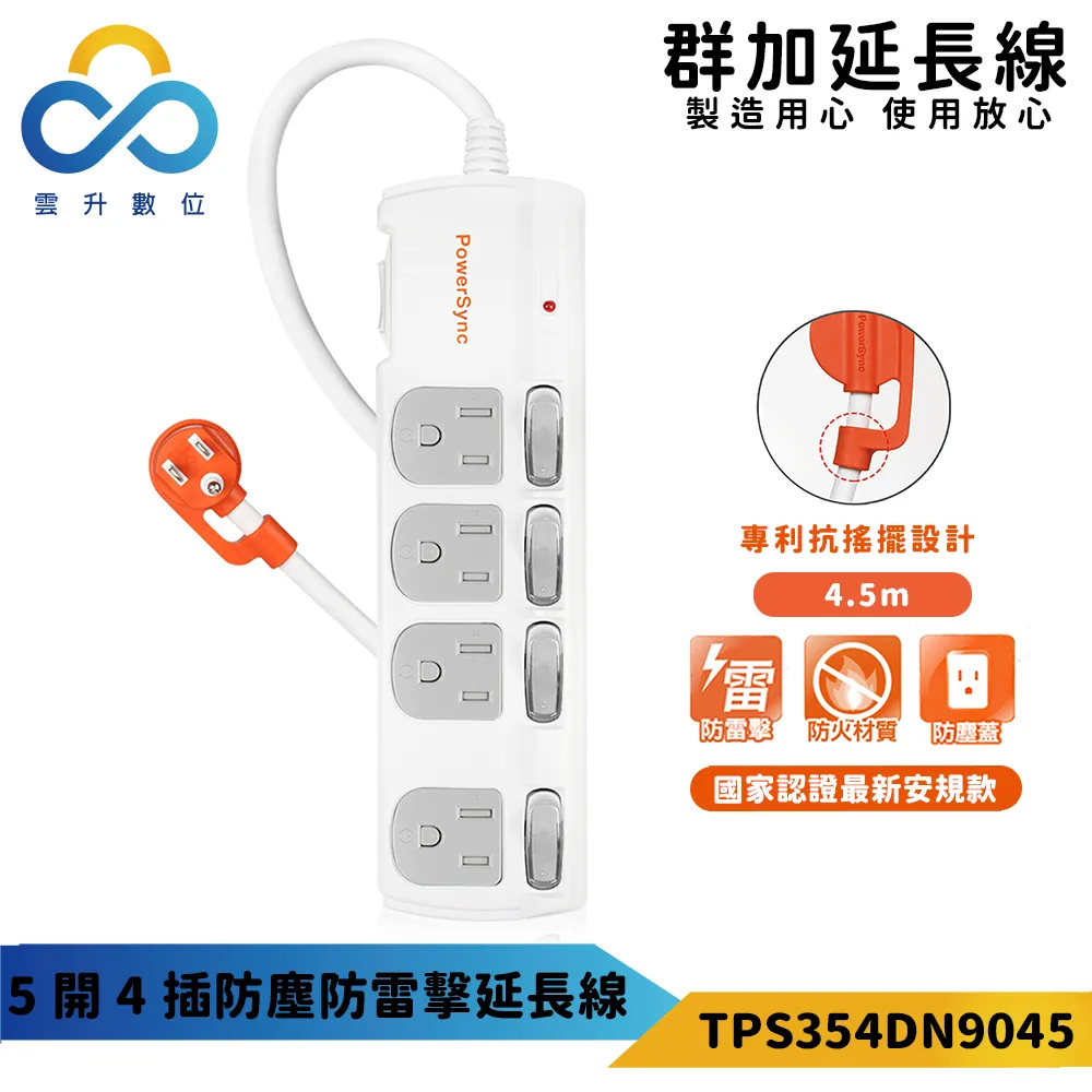 利器五金【５線綠光雷射水平儀】水平點 鋰電池 磁磚 強光 雷射墨線儀 環保 ５強光點 附腳架 歷史價格詳細信息