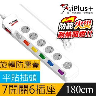 【保護傘】防塵套延長線5切4座3P(PU-3543S) 歷史價格詳細信息
