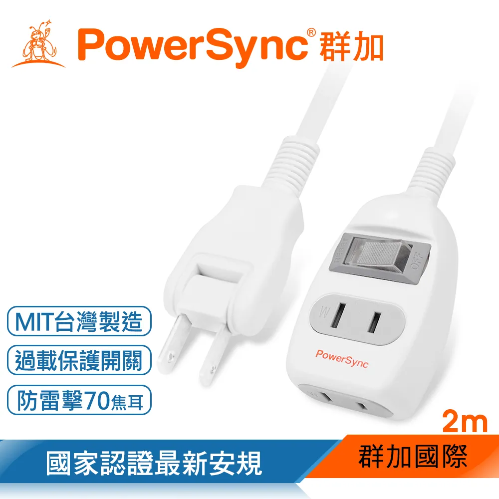二手 群加 Powersync CAT.6 1000Mbps 耐搖擺抗彎折 高速網路線 歷史價格詳細信息