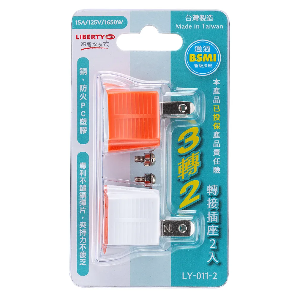 利百代 轉接頭辦公用品 事務用品 電腦周邊 金 銀 灰 藍 紅   Micro TO Type-C轉接頭LB-4305O 歷史價格詳細信息