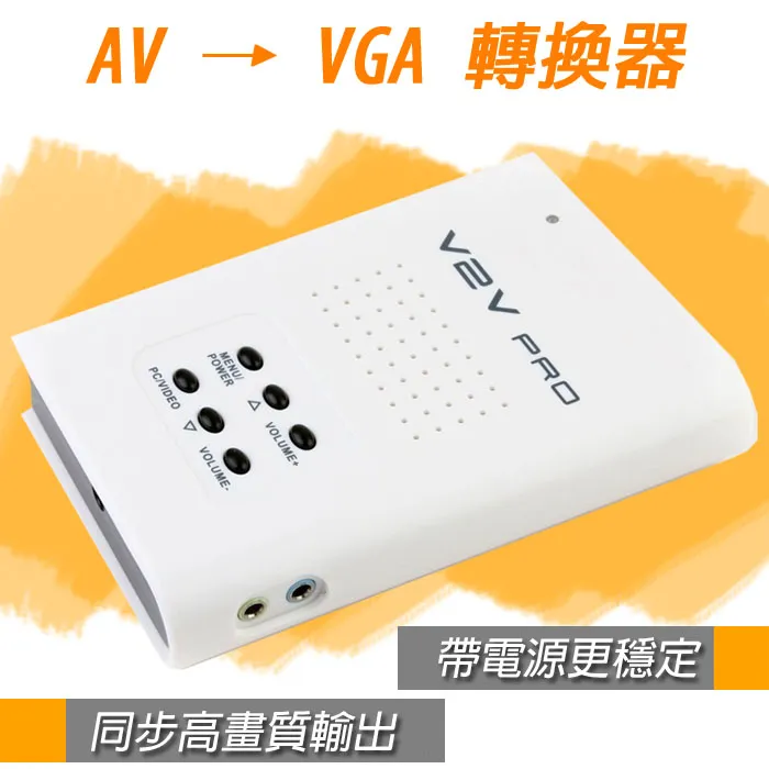 VGA轉Video視訊轉接盒(OT-5123) 歷史價格詳細信息