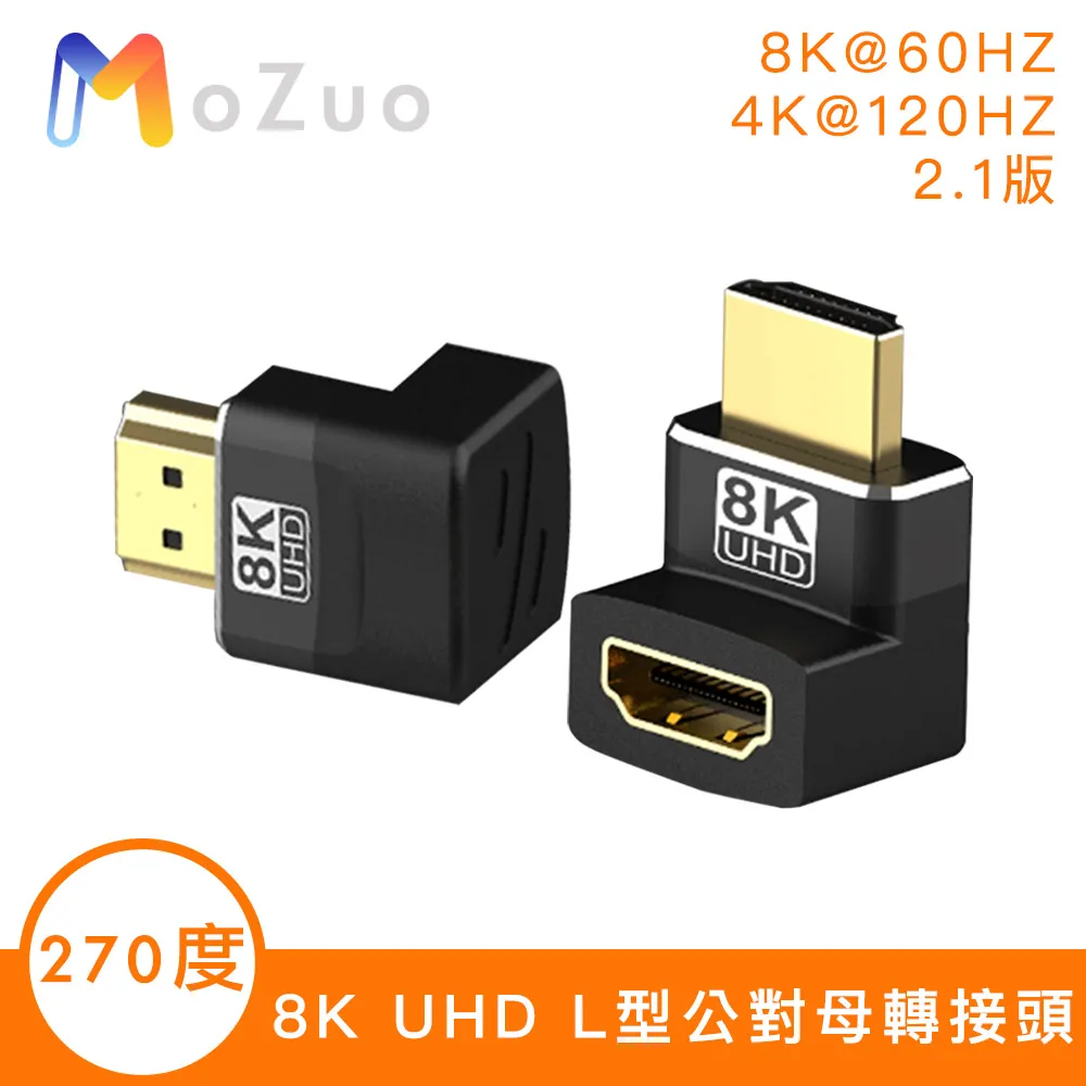 【魔宙】工業級 Type-C轉RS232/IEEE1284 公對公數據傳輸線 1.5M 歷史價格詳細信息