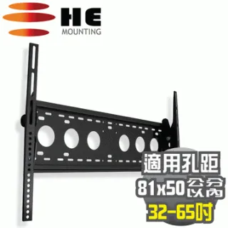 HE 液晶/電漿電視俯仰式壁掛架32~ 65吋 (H8050E) 價格比較,價格查詢,歷史價格詳細信息