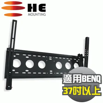 BENQ專用  HE固定式壁掛架(H6540L) 歷史價格詳細信息