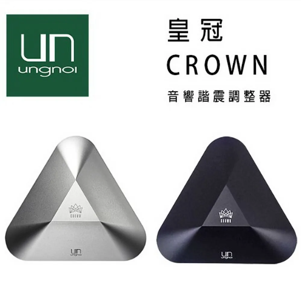 ungnoi因來 TaichiMAX 太極MAX 化震墊 音響音箱功放架 腳釘腳墊 YX923 歷史價格詳細信息