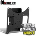 Mountor 液晶螢幕/電視可調整壁掛架 MF1010 歷史價格詳細信息