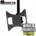 Mountor多動向電視懸吊架32~52吋(MR8040) 歷史價格詳細信息