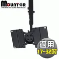 Mountor多動向電視懸吊架32~52吋(MR8040) 歷史價格詳細信息