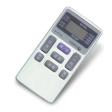 北極熊 AI-H1 日製晶片 聖岡 日立 單用型 冷氣機 遙控器 窗型 分離式 變頻 皆適用 適用範圍請看支援外型表 歷史價格詳細信息