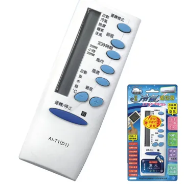 AI-T1 東元、艾普頓、吉普生 冷氣遙控器 歷史價格詳細信息