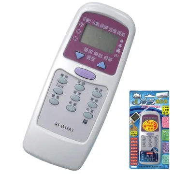 北極熊東元.艾普頓.吉普生專用冷氣遙控器 AI-T1 歷史價格詳細信息