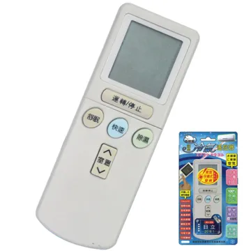 AI-2H 日立專用冷氣遙控器(北極熊系列) 歷史價格詳細信息