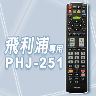 飛利浦 PHILPS 液晶電視遙控器  適用飛利浦液晶 2015年後製造電視PFH、PHH、PUH、聯網系列 歷史價格詳細信息