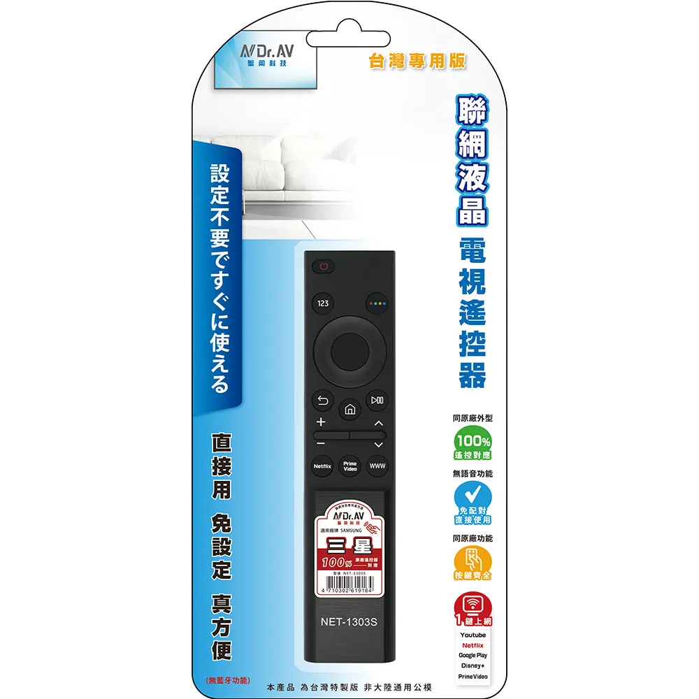 【Dr.AV】三星變頻洗衣機濾網(NP-026) 歷史價格詳細信息