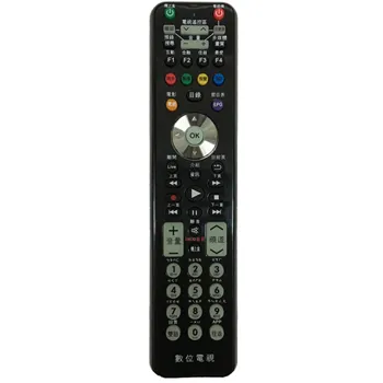 全新數位機上盒遙控器.適用北.中.南部離島.有線電視數位機上盒MOD-010新永安 哈TV 大無畏 歷史價格詳細信息