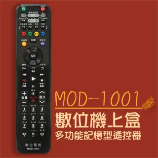 【企鵝寶寶】#MOD-5000 全區版 黑色-第四台有線電視數位機上盒遙控器 歷史價格詳細信息