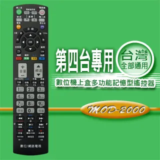 【企鵝寶寶】#MOD-5000 全區版 黑色-第四台有線電視數位機上盒遙控器 歷史價格詳細信息