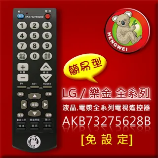 樂金 LG液晶電視遙控器 100%開機率 免設定 免型號 支援 3D USB 聯網等...功能 歷史價格詳細信息