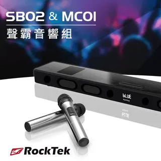 RockTek KTV聲霸家庭劇院含重低音 (SB02+SW02+MC01) 歷史價格詳細信息