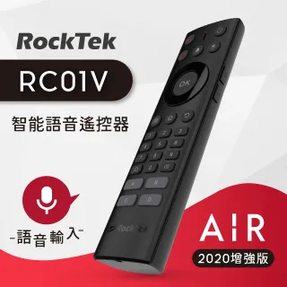 RockTek RC01V 智慧語音遙控器 (舊版) 歷史價格詳細信息