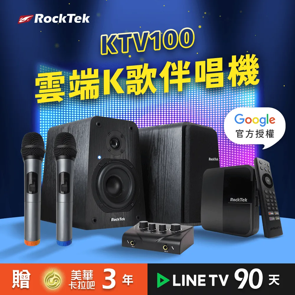 RockTek 雷爵 Rii MX6 Android TV用 無線語音飛鼠鍵盤 紐頓e世界 歷史價格詳細信息
