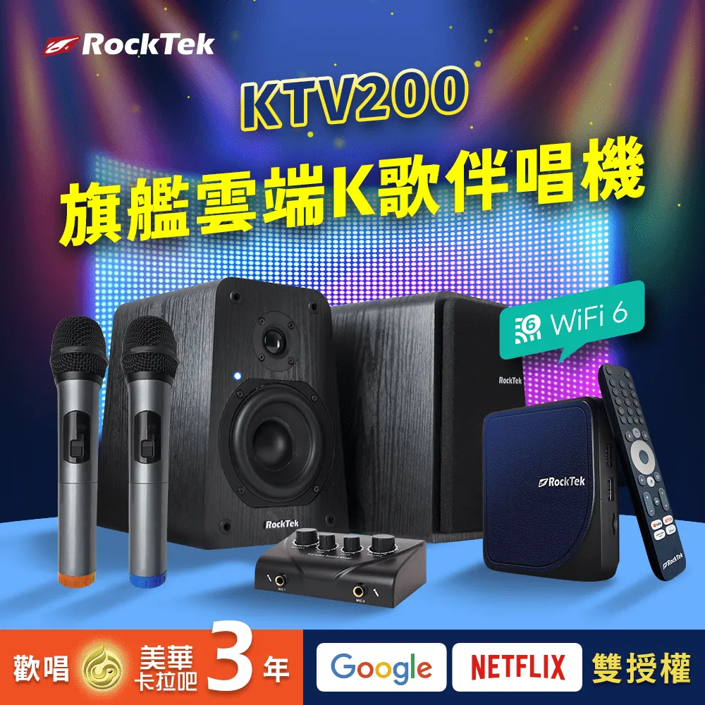RockTek 雷爵 Rii MX6 Android TV用 無線語音飛鼠鍵盤 紐頓e世界 歷史價格詳細信息