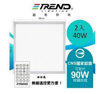 趨勢照明 UV-C 紫外線殺菌燈 16W 無臭氧 可攜式 歷史價格詳細信息