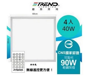 智能遙控調光玻璃落地燈 歷史價格詳細信息