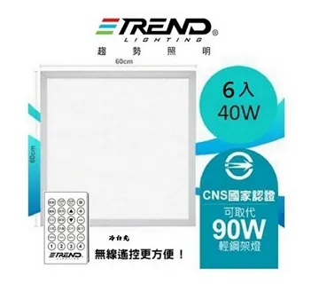 智能遙控調光玻璃落地燈 歷史價格詳細信息