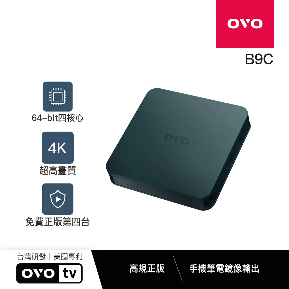 OVO 電影大師 1080P智慧投影機 U8 歷史價格詳細信息