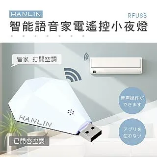 HANLIN 家用電動理髮器升級版 歷史價格詳細信息
